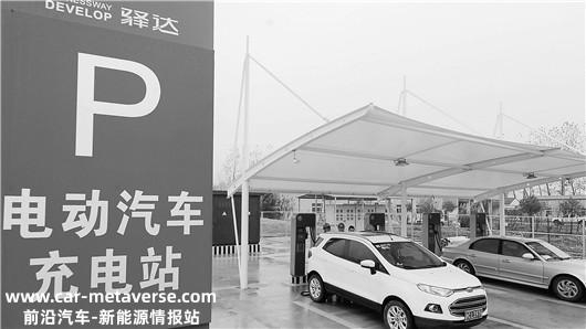 明年，还不自建“充电桩”？