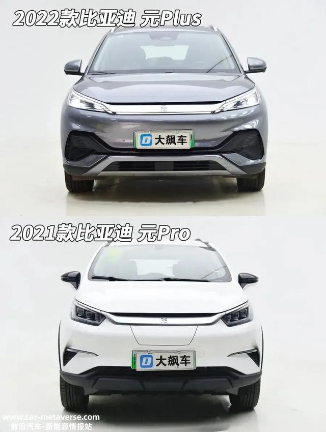 元Plus外观，还是那句老话，见仁见智。