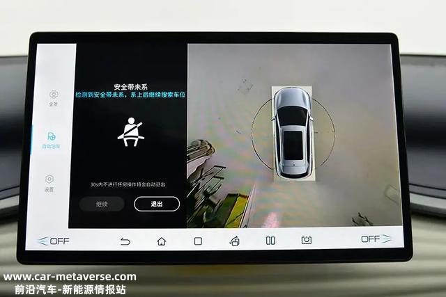 元Plus外观，还是那句老话，见仁见智。