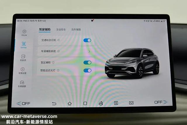 元Plus外观，还是那句老话，见仁见智。