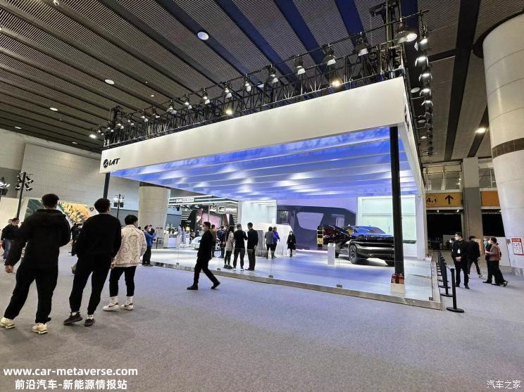 [2022广州车展起火是怎么回事]阿尔特回应车展起火：电气短路引发火情