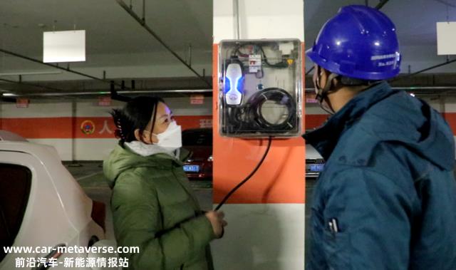 充电桩办电绿色通道，提升居民幸福感