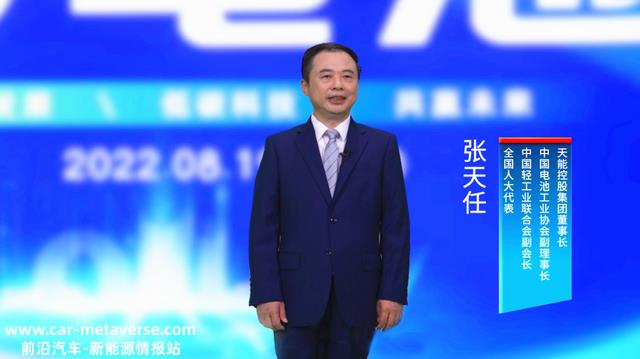 天能2022：逆势腾飞向未来