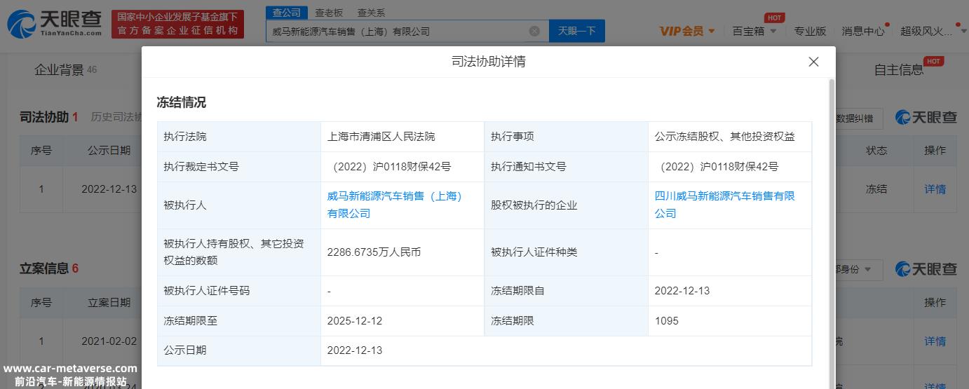 E周看点丨哪吒汽车股份制改造将完成，壳牌入股比亚迪旗下公司