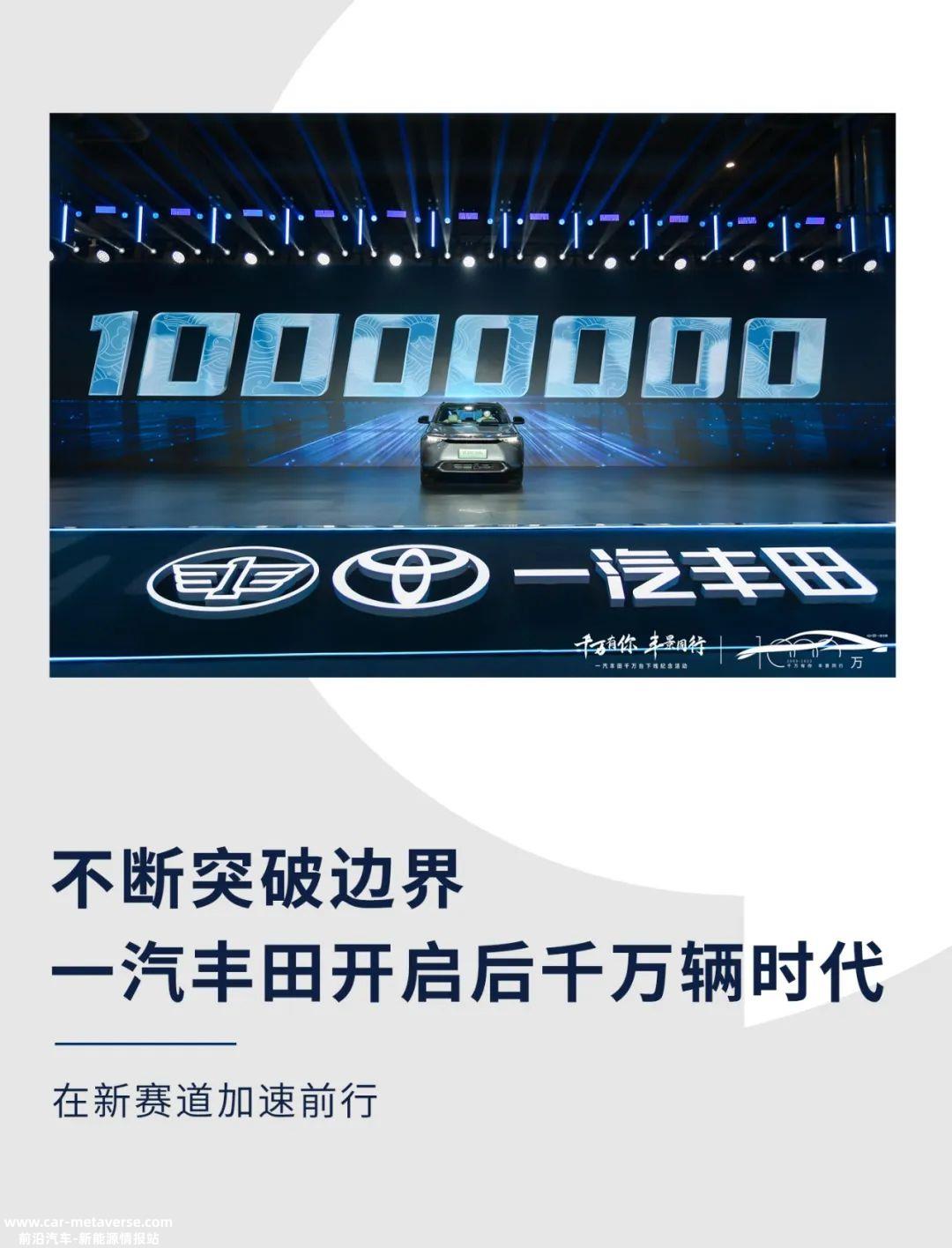 [哪些车企生成了超千万辆汽车]千万辆汽车生产销售俱乐部迎来新人