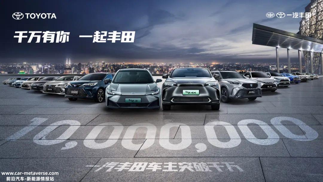 [哪些车企生成了超千万辆汽车]千万辆汽车生产销售俱乐部迎来新人