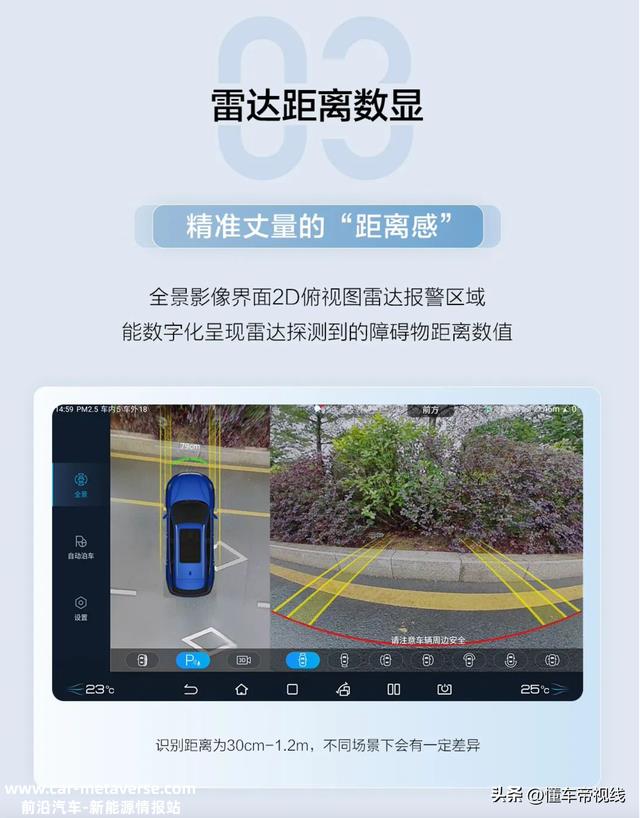 新车 | 比亚迪唐OTA升级，新增教练模式，部分车型支持华为HiCar