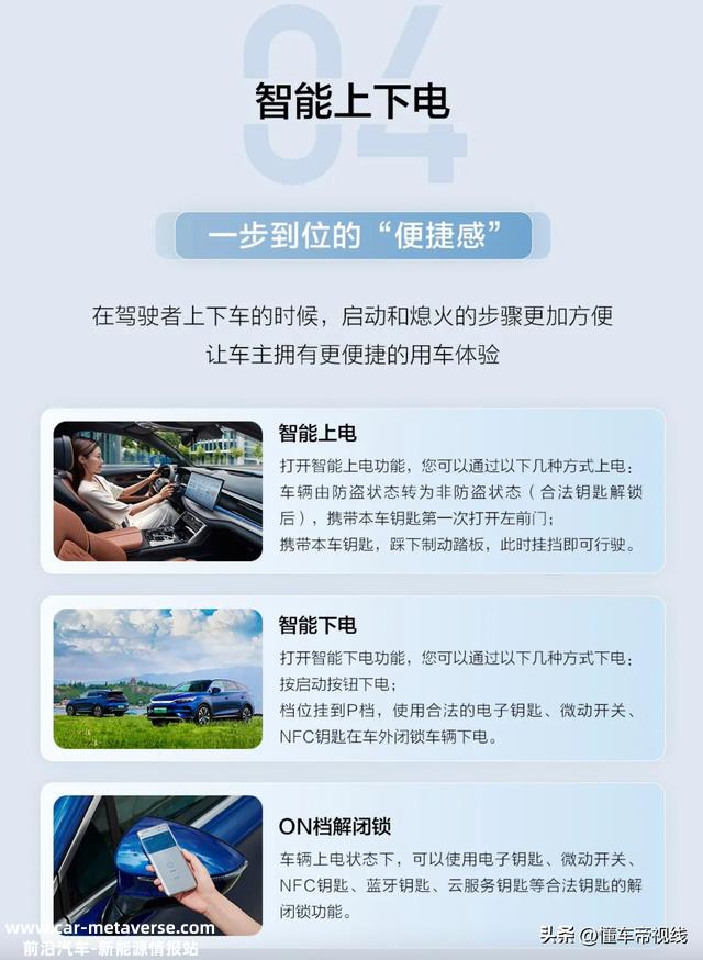 新车 | 比亚迪唐OTA升级，新增教练模式，部分车型支持华为HiCar