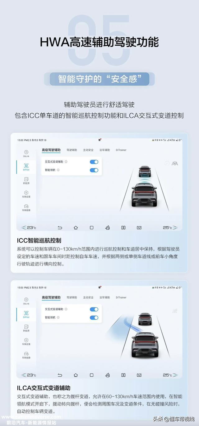 新车 | 比亚迪唐OTA升级，新增教练模式，部分车型支持华为HiCar