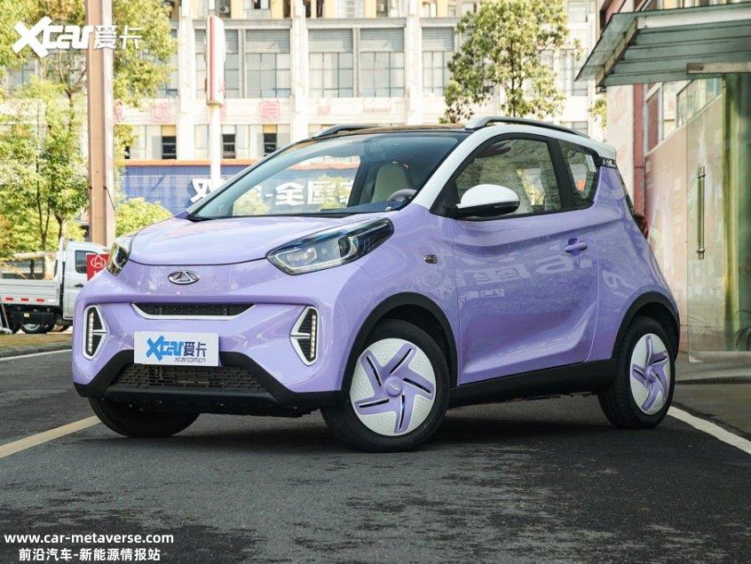 奇瑞小蚂蚁/无界Pro调价 涨幅3000元起
