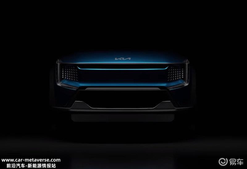起亚EV9最新预告图 或将于本月中旬亮相/定位纯电SUV