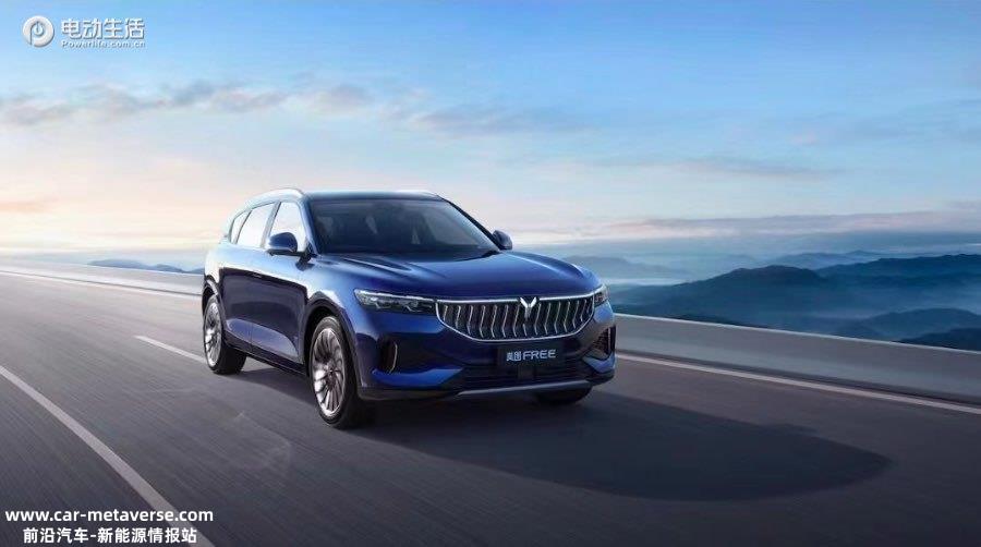 岚图FREE超长续航增程版上市售价33.36万元 综合续航960km