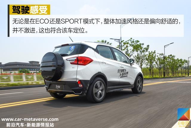 提升的只是续航吗？试驾比亚迪元EV535