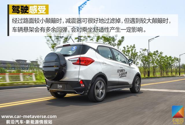 提升的只是续航吗？试驾比亚迪元EV535