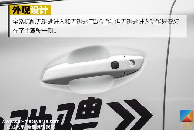 提升的只是续航吗？试驾比亚迪元EV535