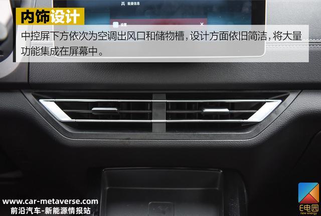 提升的只是续航吗？试驾比亚迪元EV535