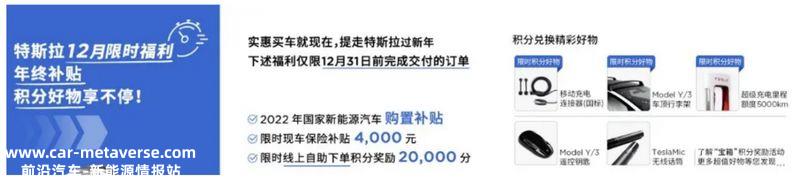 新年伊始,上汽奥迪开启新一轮降价,特斯拉在新年继续优惠