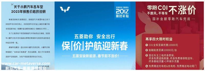 新年伊始,上汽奥迪开启新一轮降价,特斯拉在新年继续优惠