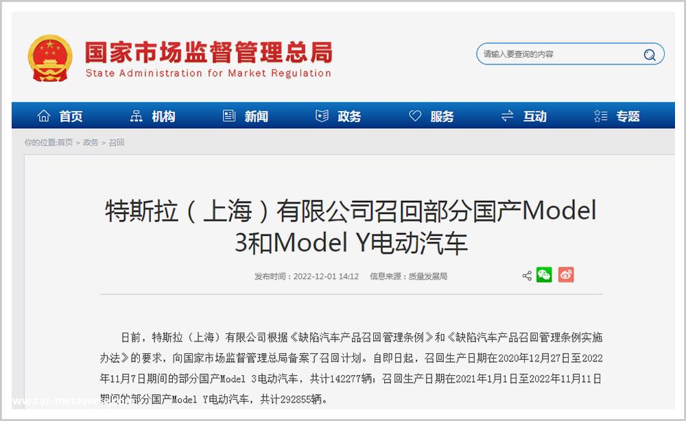 马斯克发言:特斯拉的市值将超过苹果+沙特阿美的总和