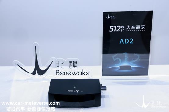 12线激光雷达对自动驾驶安全到底意味着什么？是如何实现的？'