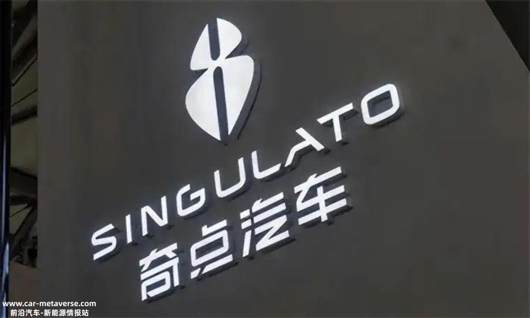 022年最后一天,金杯汽车发布公告破产重组'