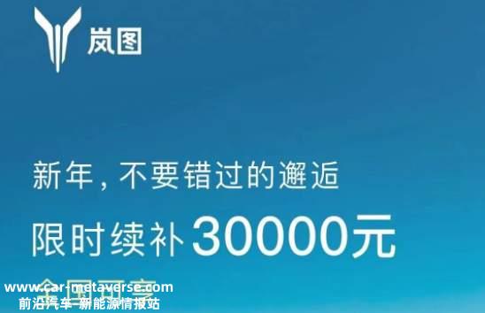 涨价将是2023年新能源汽车市场的主旋律吗?