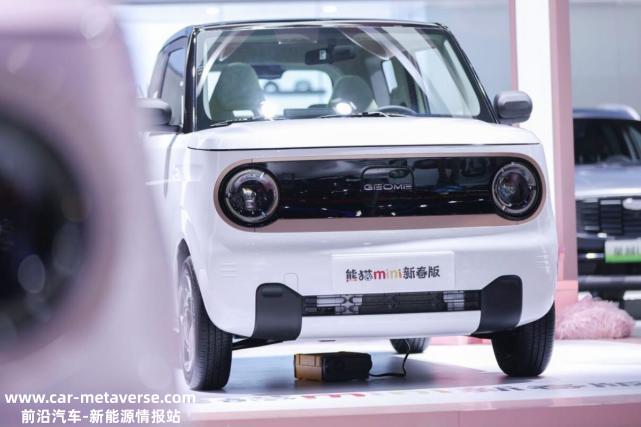 [2023吉利新能源新车]吉利熊猫mini新春版宝藏熊限量2023辆