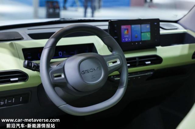 [2023吉利新能源新车]吉利熊猫mini新春版宝藏熊限量2023辆