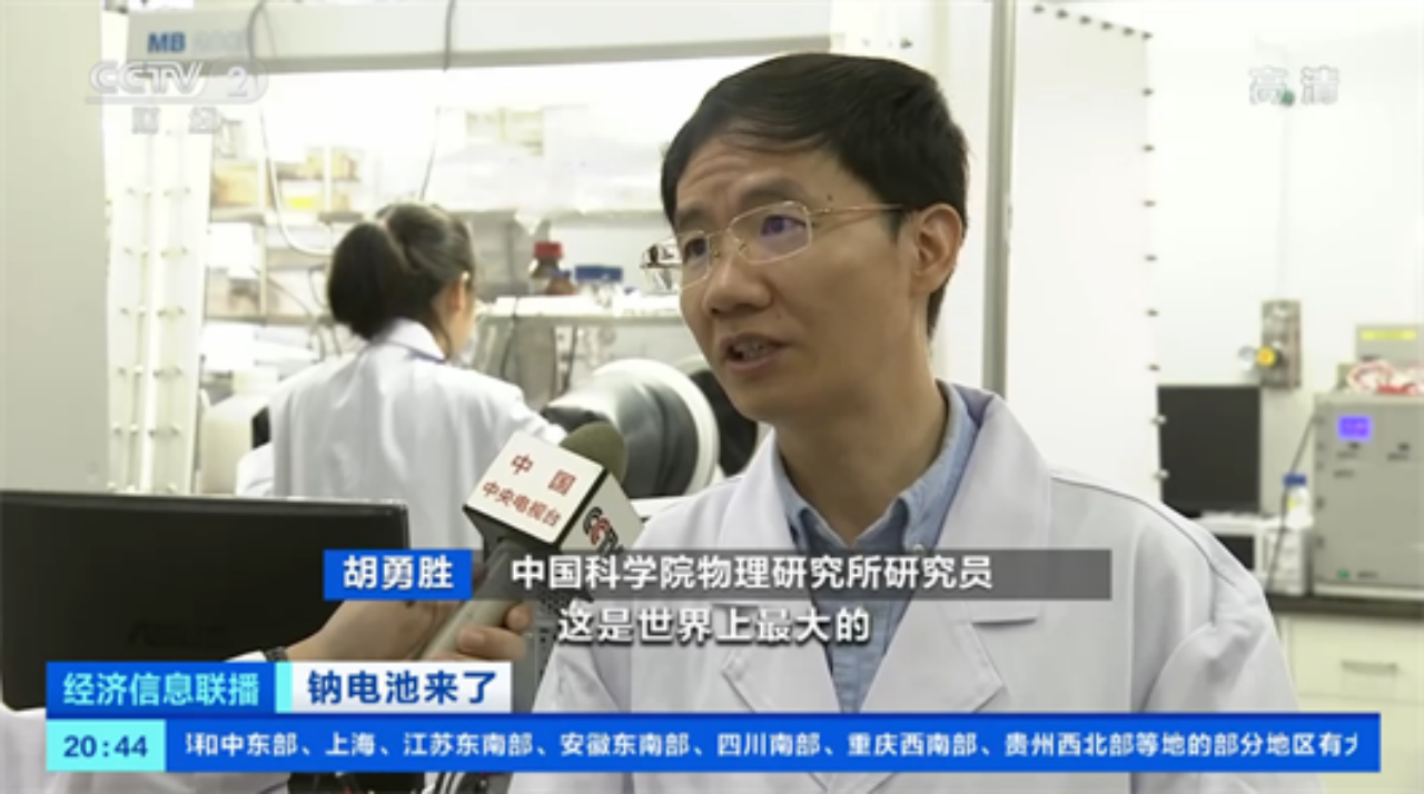 钠离子电池，再次拯救宁德时代？