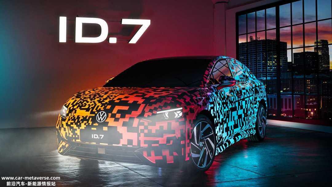 基于ID.AERO概念车打造 大众ID.7发布伪装车及内饰