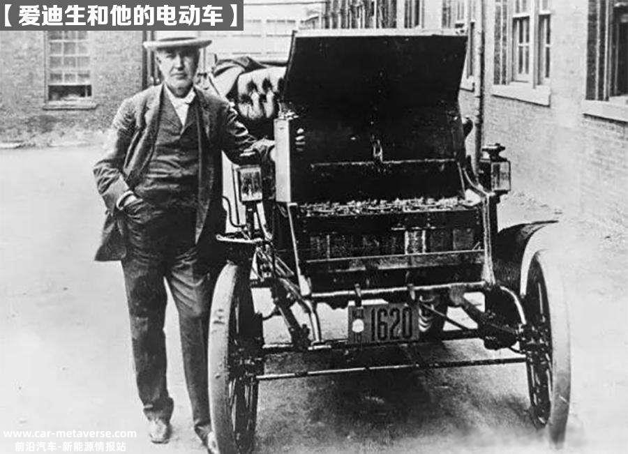 全球新能源汽车发展历程，比燃油车早半个世纪？回顾新能源100年