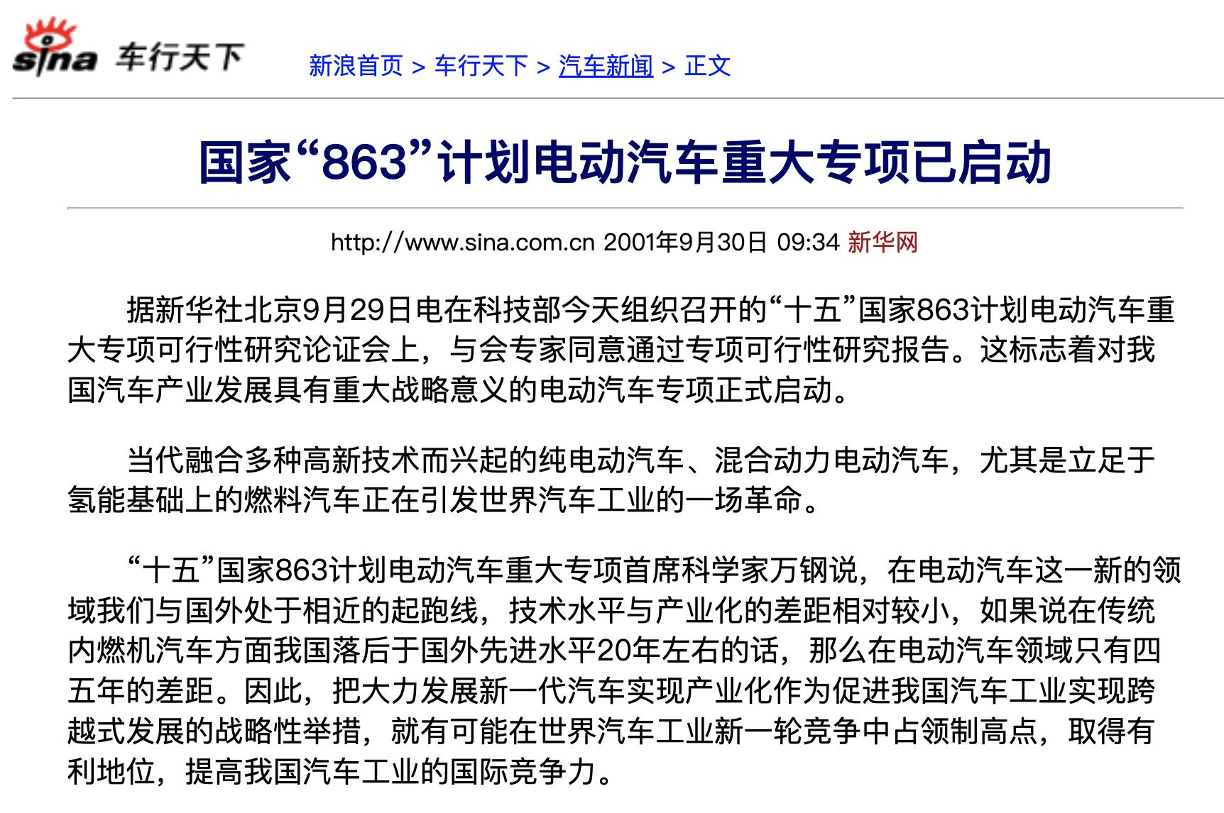 全球新能源汽车发展历程，比燃油车早半个世纪？回顾新能源100年