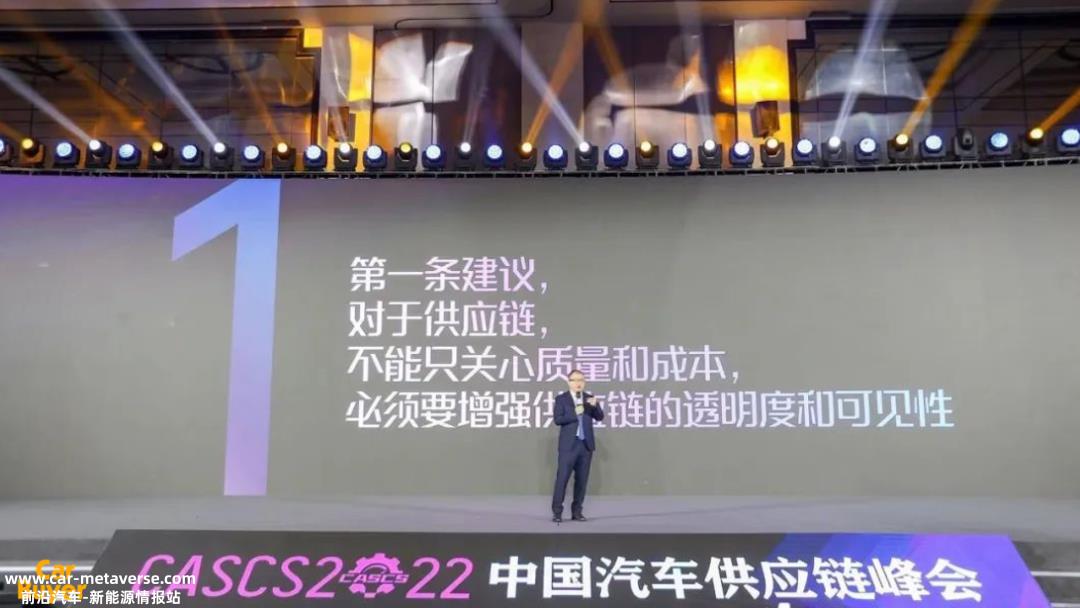 贾博士:如果供应链强,中国汽车就强