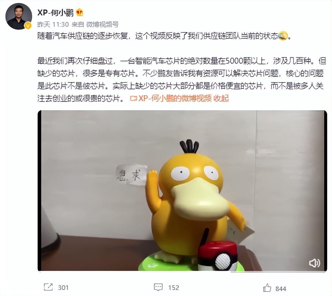 蔚小理的2022：“御三家”多面受敌，何时重返C位？