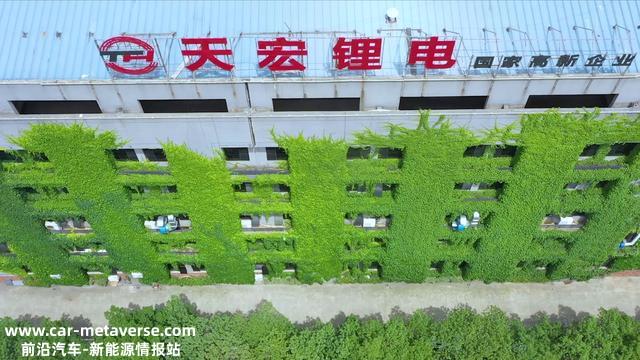 天宏锂电：生产电动车锂电池，与欧福蛋业选择哪个更合适？