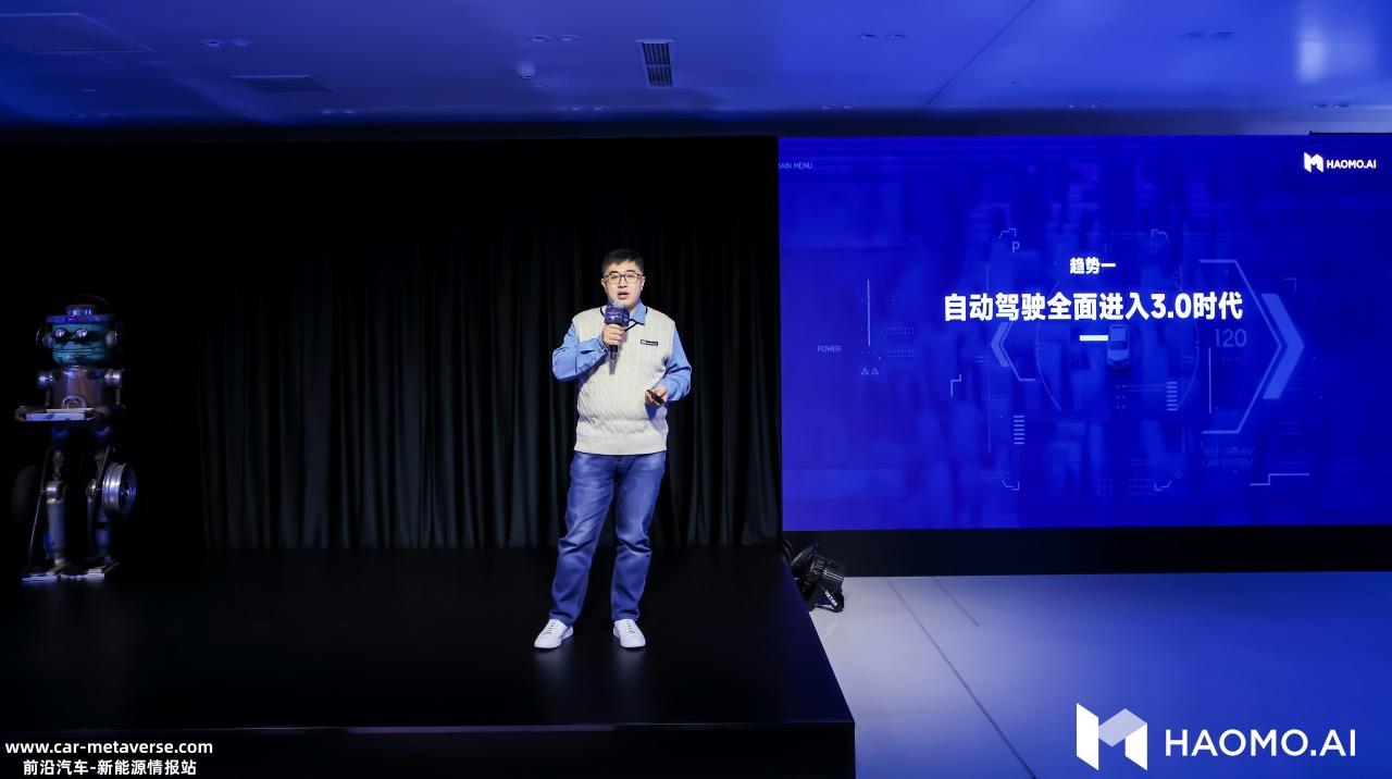 HAOMO AI DAY毫末张凯给出2023自动驾驶行业十大预测：自动驾驶全面进入3.0时代