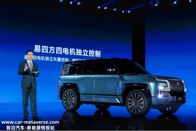 023比亚迪高端车型技术(“易四方”技术将标配搭载于仰望品牌全系车型)'