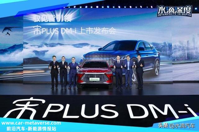 预判了市场的预判？比亚迪宋PLUS情理之中的热销