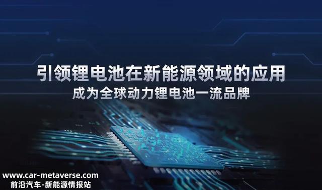 多维领跑、势不成挡！星恒以多元上风铸就行业领先地位