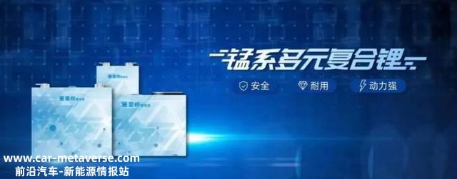 多维领跑、势不成挡！星恒以多元上风铸就行业领先地位