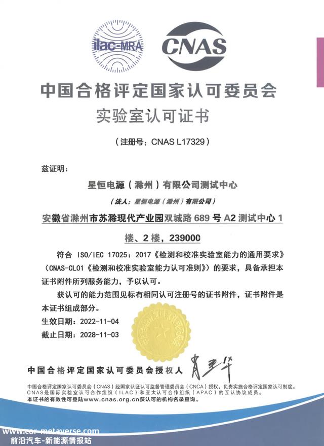 多维领跑、势不成挡！星恒以多元上风铸就行业领先地位