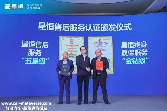 多维领跑、势不成挡！星恒以多元上风铸就行业领先地位