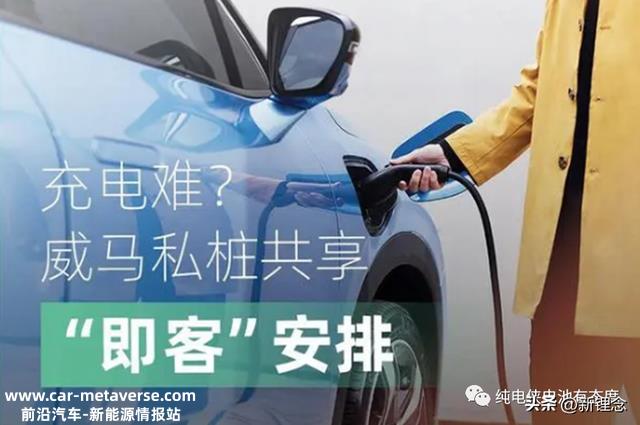 千亿级的充电桩行业，却不是一桩赚钱的好生意？