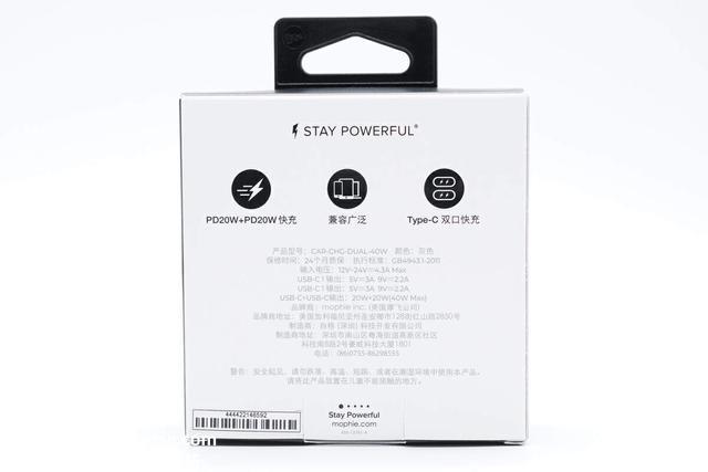 支持主副驾两部iPhone 14同时20W快充，拆解mophie一款178元车充