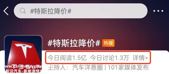[2023特斯拉降价的真实原因]疯狂降价的背后是特斯拉的焦虑:产能过剩和需求疲软