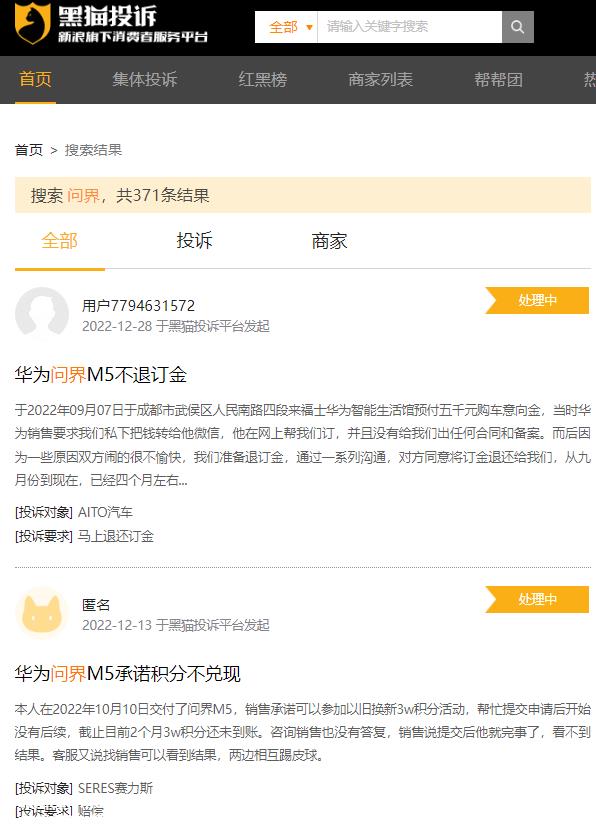 023年塞力斯的OEM之路能持续多久?'