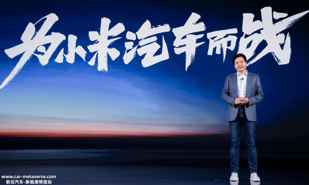 不再辟谣的小米车,竟一反常态,急着辟谣