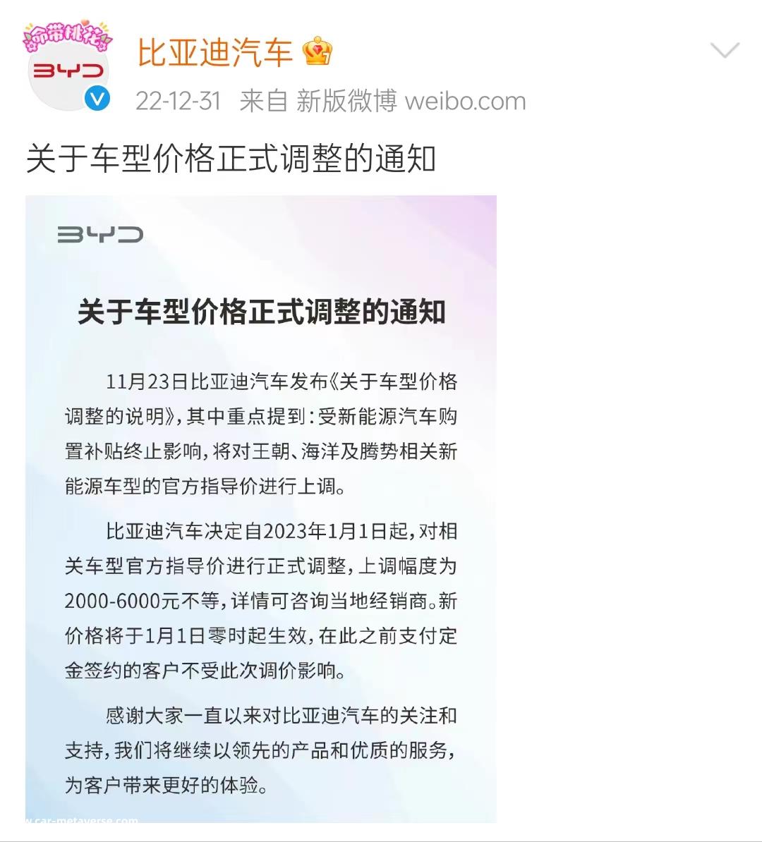 [2023特斯拉最新价格优惠]特斯拉又降价了,每款车型的价格都降到了历史最低值