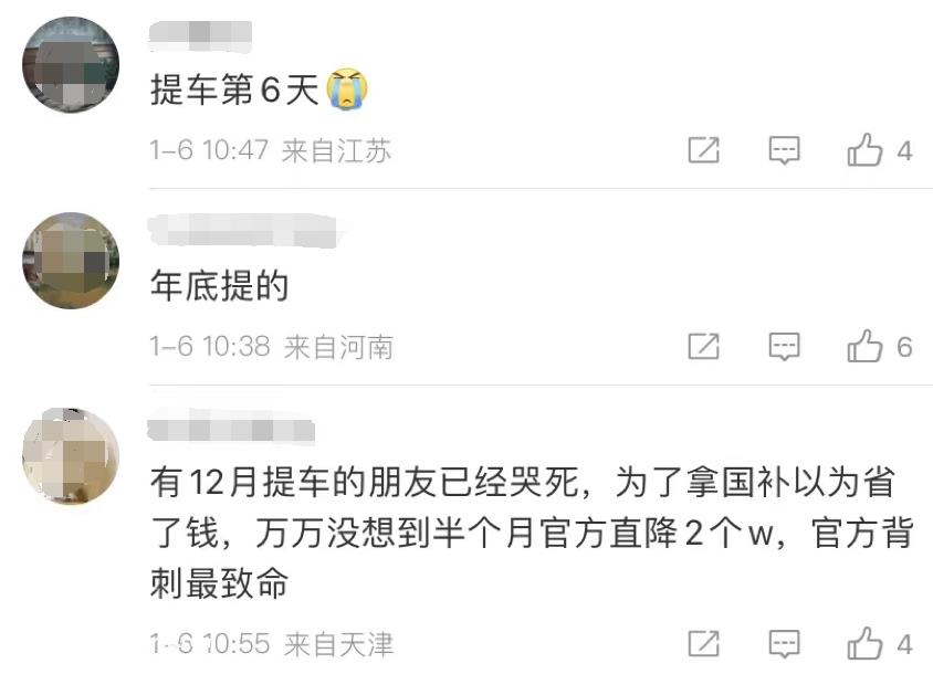 国内汽车公司飙升,特斯拉狂跌!