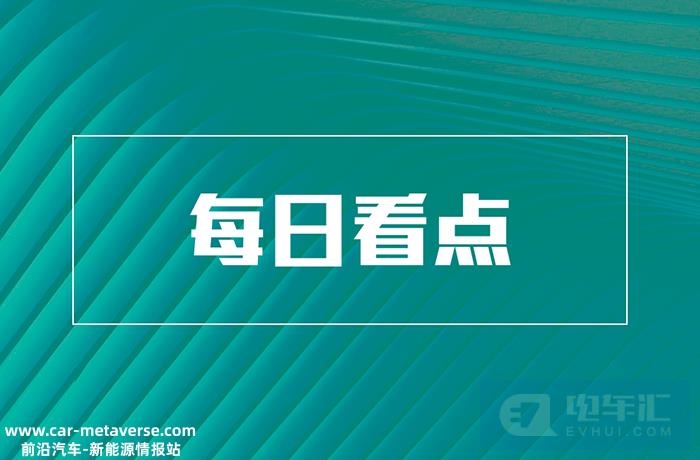 格林美将向韩国公司提供70万吨动力电池材料